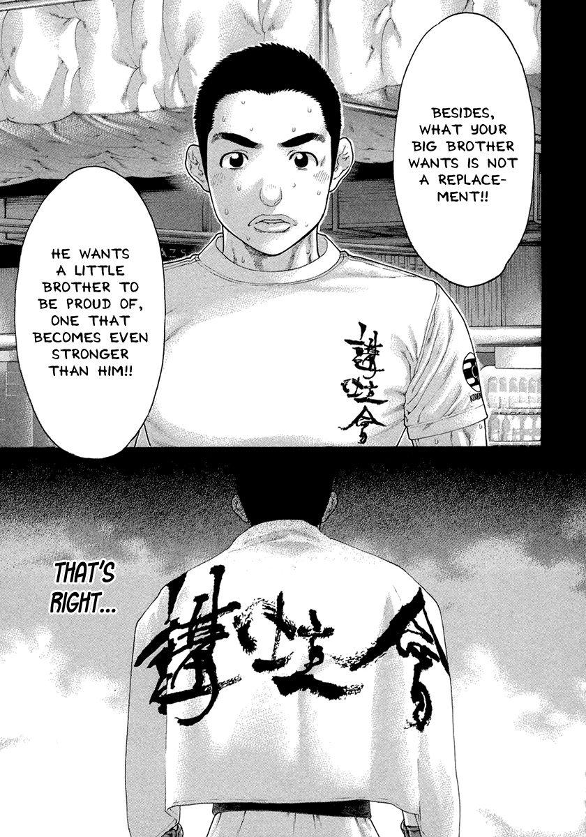 Karate Shoukoushi Kohinata Minoru Chapter 449 17